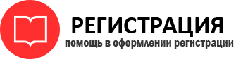 прописка в Пересвете id48103